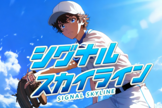 Signal Skyline