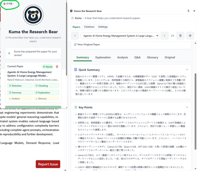 Kuma the Research Bear – screenshot 8