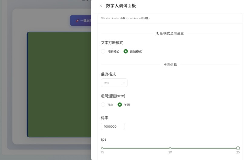 Smart Agriculture Platform – screenshot 8