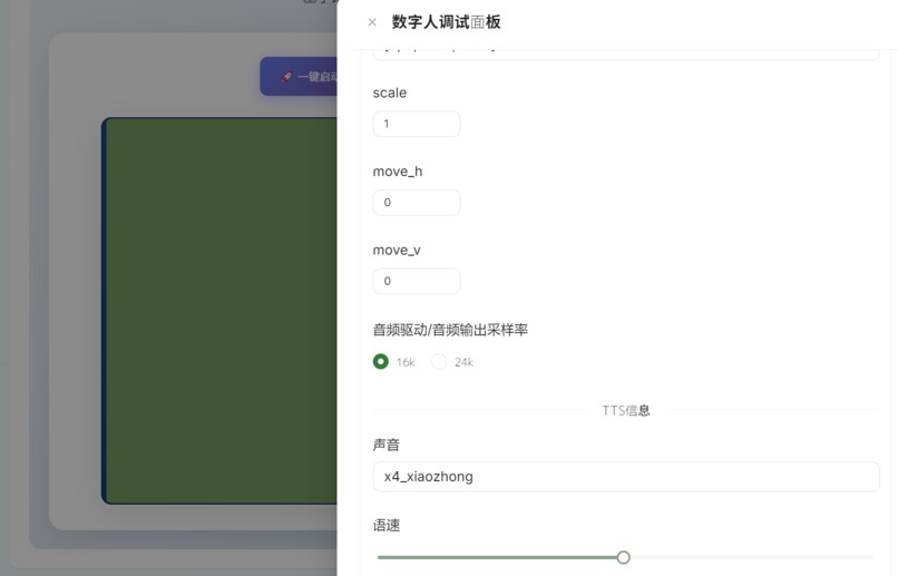 Smart Agriculture Platform – screenshot 16