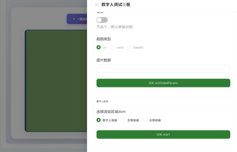 Smart Agriculture Platform – screenshot 17
