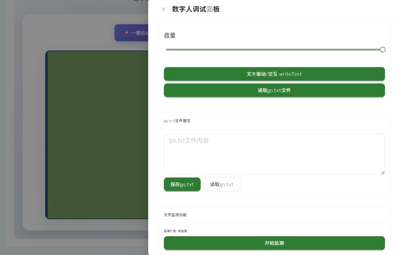 Smart Agriculture Platform – screenshot 18