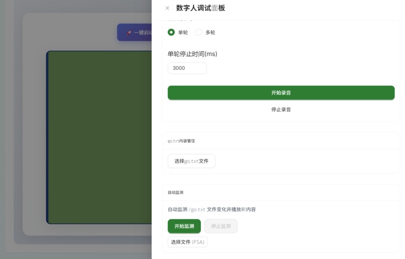 Smart Agriculture Platform – screenshot 19