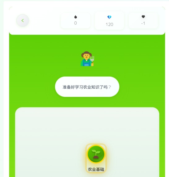 Smart Agriculture Platform – screenshot 20