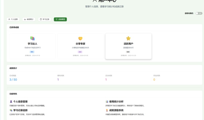 Smart Agriculture Platform – screenshot 33