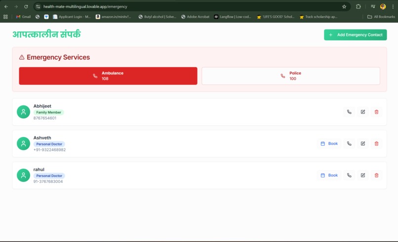 AI HealthMate – screenshot 1