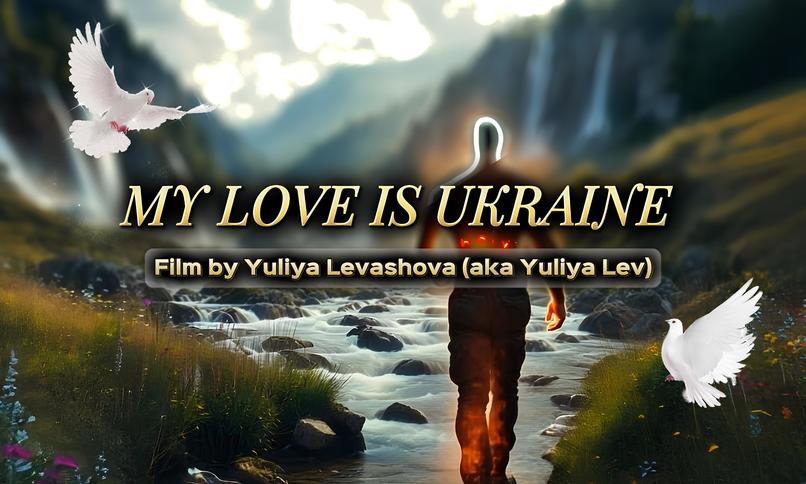 "My Love is Ukraine" – screenshot 1