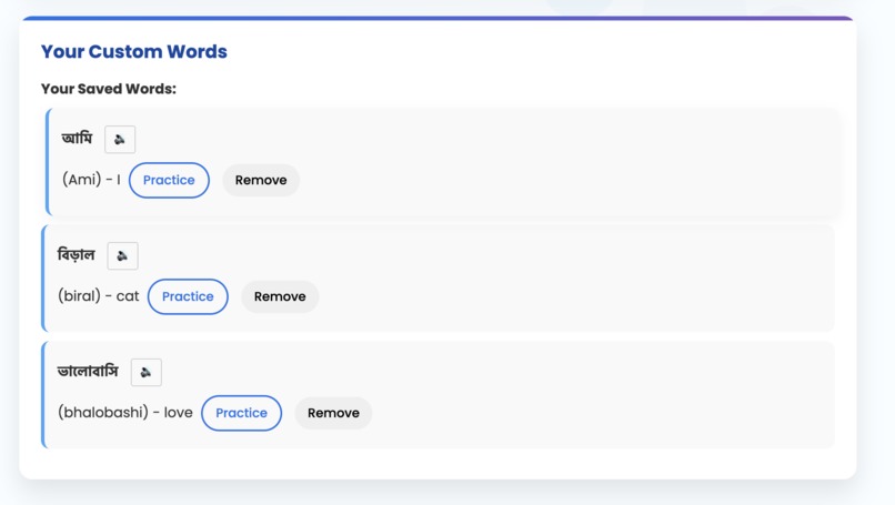Vernacular – screenshot 2