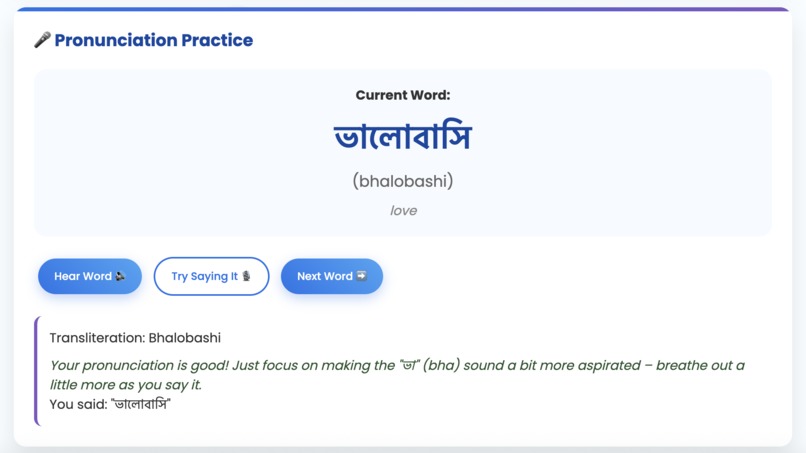 Vernacular – screenshot 4
