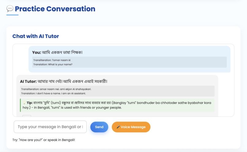 Vernacular – screenshot 5