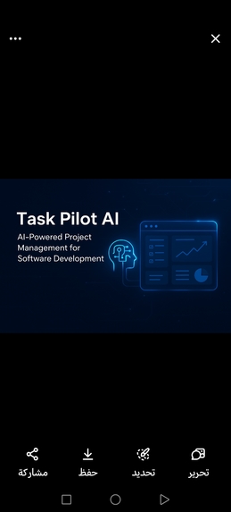 Task pilot AI – screenshot 1