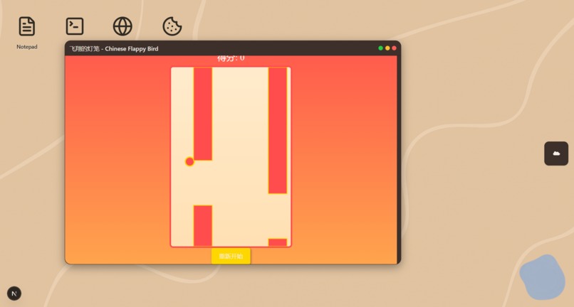 TweakOS – screenshot 3