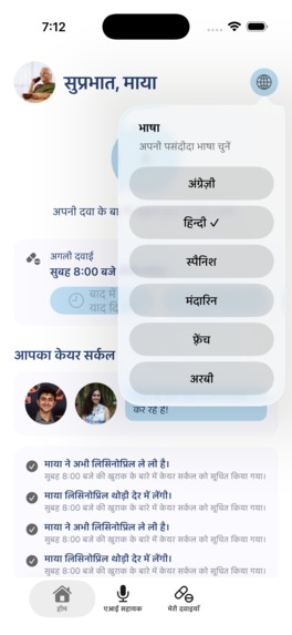 NANI: Your AI Medicine Companion – screenshot 6