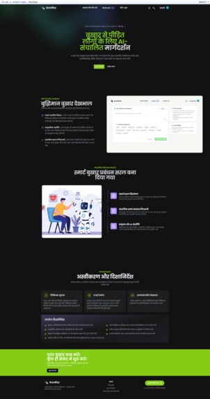 CareFever – screenshot 8