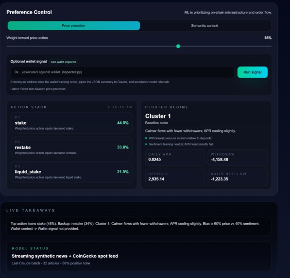 stake-inspector – screenshot 3