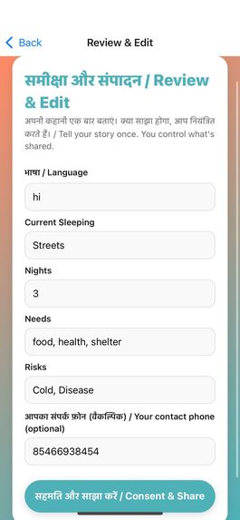 One-Stop-Story – screenshot 2