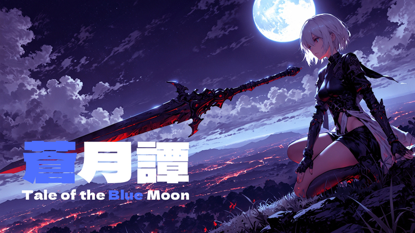 Tale of the Blue Moon / Video Game Orchestra – screenshot 1