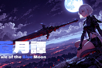 Tale of the Blue Moon / Video Game Orchestra