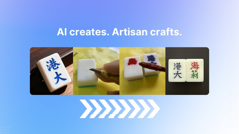 Craftscape HK – screenshot 3