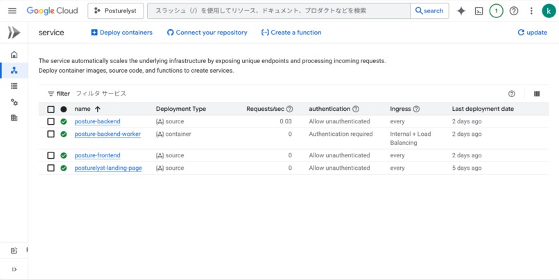Posturelyst – screenshot 5
