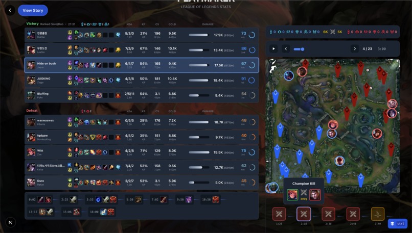 Playmaker – screenshot 7