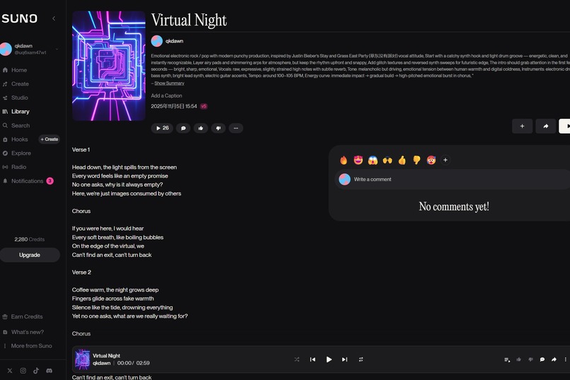 Virtual Night – screenshot 2