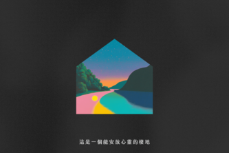 Sanctuary of the Heart |  A Place to Rest Your Heart