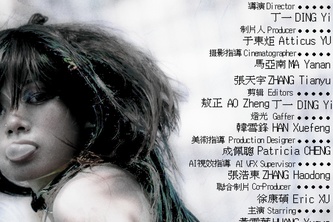 三次未命名项目  Three Acts of Silence