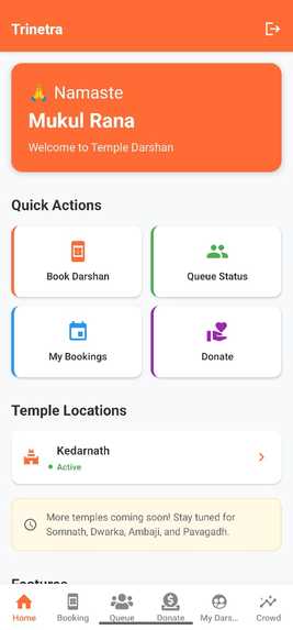 Trinetra  – screenshot 5