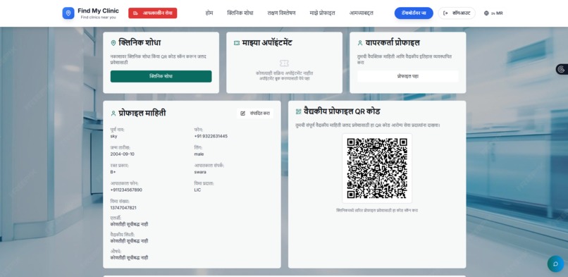 Find My Clinic – screenshot 5