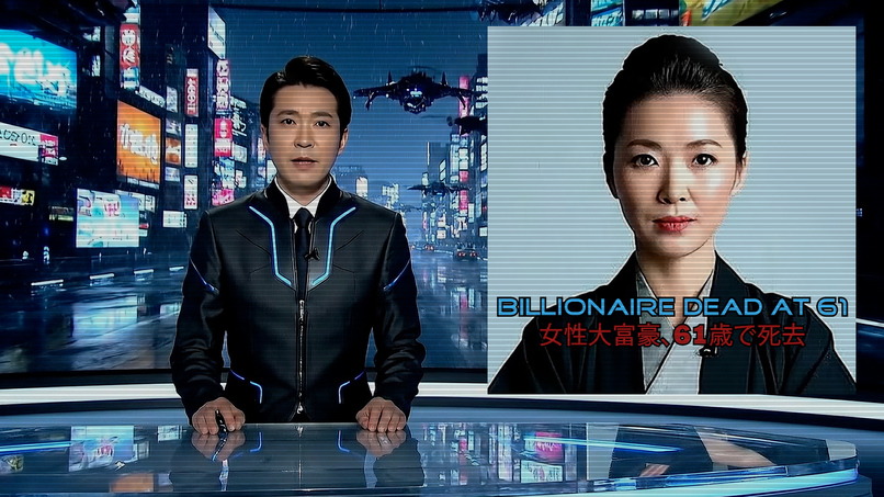 Diary of a Tokyo CyberDoll – screenshot 3