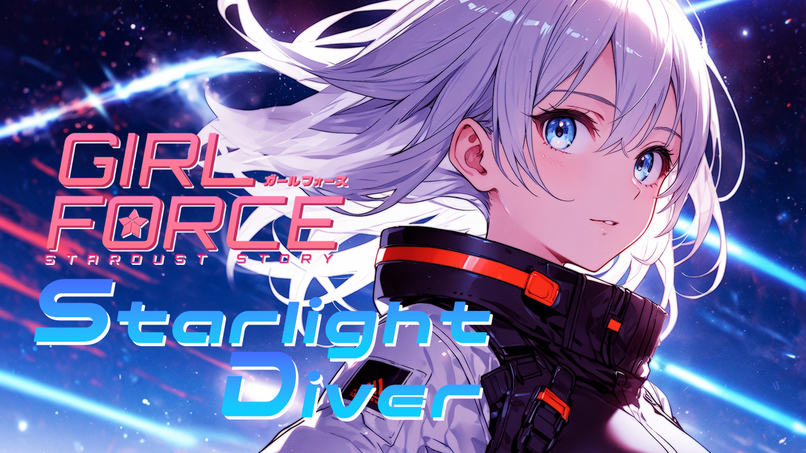 Starlight Diver / Anime Opening – screenshot 1