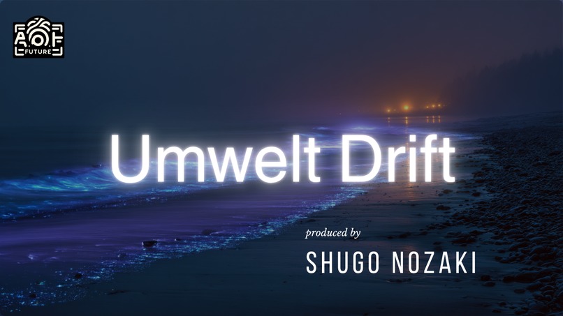 Umwelt Drift – screenshot 1
