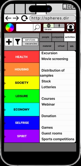 Spheres – screenshot 1