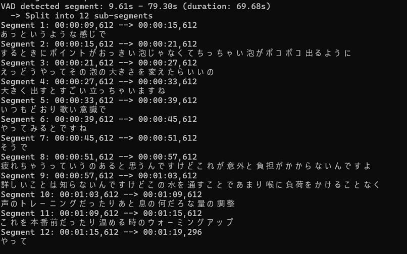 Autosub – screenshot 2