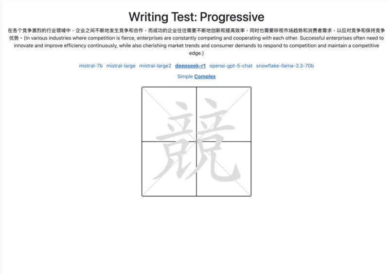 HZW – screenshot 1