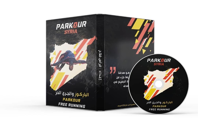 Multidisciplinary Motion Connectivity System(MMCS) – screenshot 1