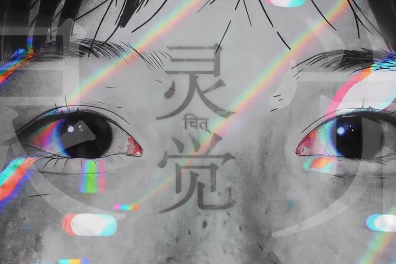 Chit – screenshot 1