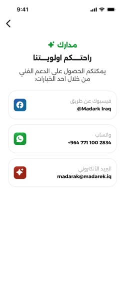 midark – screenshot 7