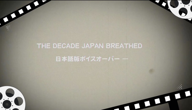 The Decade Japan Breathed – screenshot 1