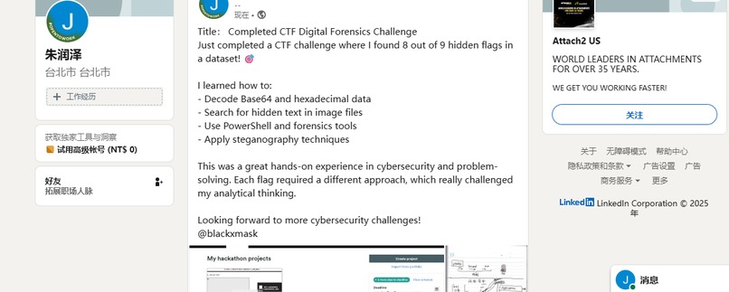 ctf challendge – screenshot 4