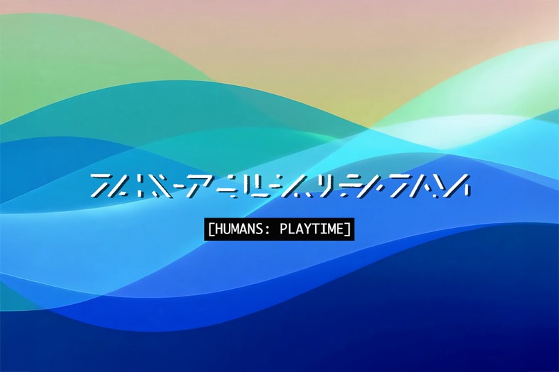 Humans: Playtime – screenshot 5