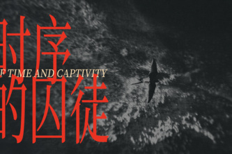 Of Time and Captivity
