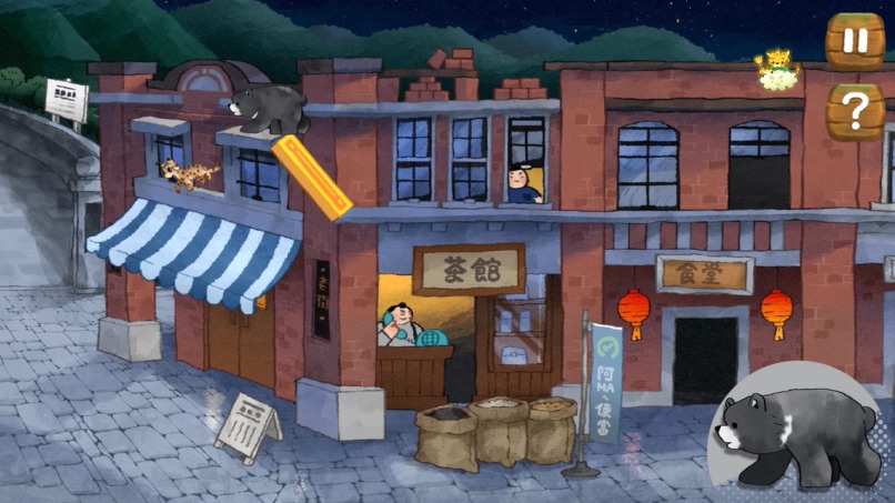 Paw Prints Home – screenshot 3