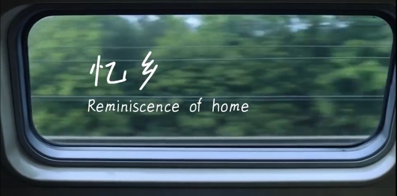 Reminiscence Of Home – screenshot 1