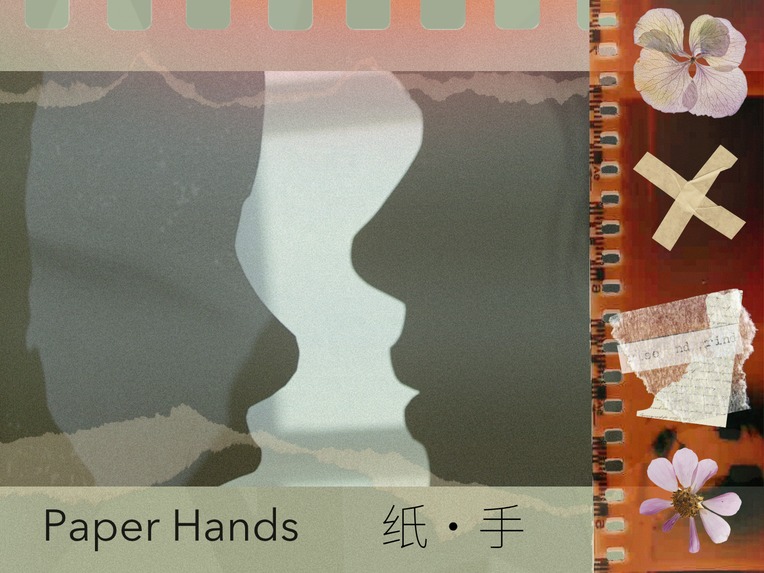 Paper Hands – screenshot 2