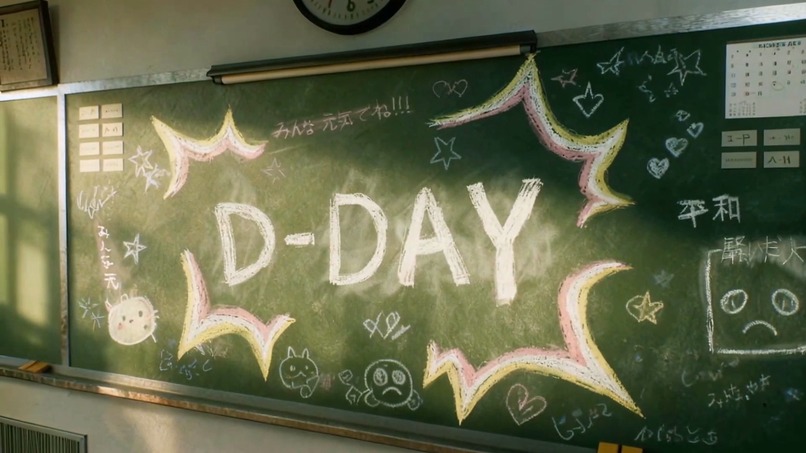 Happy End – screenshot 1
