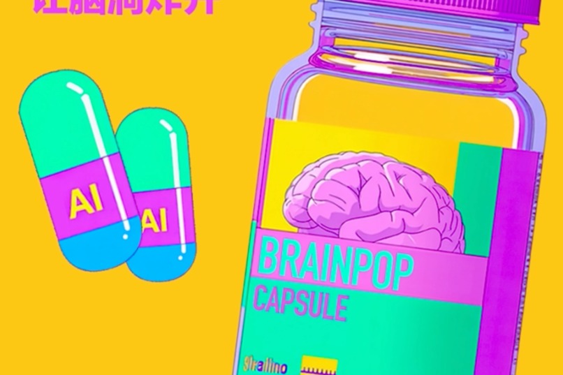 AI CAPSULE -- wake up YOUR BRAIN – screenshot 9