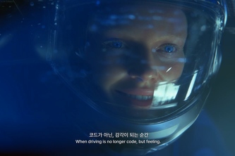 PINOCCHIO - STRATO 7