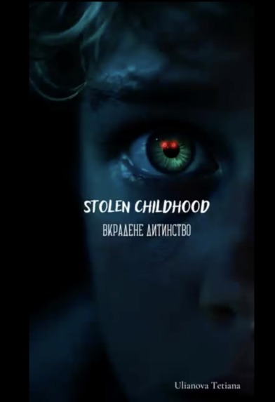 Stolen Childhood – screenshot 1